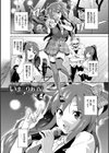 いまりあ〜Image Video編〜試し読み13ページ