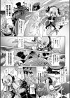 君の香りはプティ・シェリー試し読み3ページ