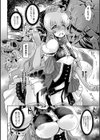 君の香りはプティ・シェリー試し読み4ページ