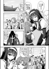 聖女堕受胎試し読み2ページ