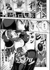 聖女堕受胎試し読み3ページ