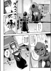 聖女堕受胎試し読み4ページ