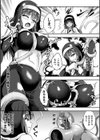 聖女堕受胎試し読み5ページ