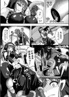 聖女堕受胎試し読み6ページ