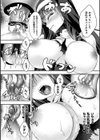 聖女堕受胎試し読み8ページ