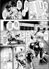 怪盗少女ミスティユーリ 妊娠懇願薬の秘密試し読み2ページ