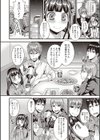 肛姦♂メス堕ちオトコのコ試し読み4ページ
