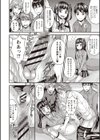 肛姦♂メス堕ちオトコのコ試し読み8ページ