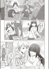 純情痴女びっち試し読み5ページ