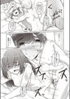 純情痴女びっち試し読み7ページ