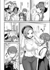 夢見るサイレントモンスター試し読み2ページ