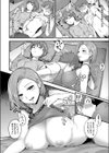 夢見るサイレントモンスター試し読み8ページ