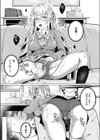 幸福のケモノ試し読み3ページ