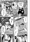 はじめてのおふぱこっ♪試し読み1ページ