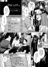 はじめてのおふぱこっ♪試し読み3ページ