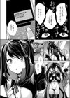 はじめてのおふぱこっ♪試し読み4ページ