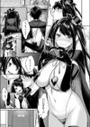 はじめてのおふぱこっ♪試し読み5ページ