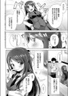 Pampas grass試し読み2ページ