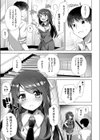 Pampas grass試し読み3ページ