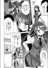 Pampas grass試し読み4ページ
