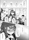 Pampas grass試し読み7ページ