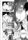 Pampas grass試し読み8ページ