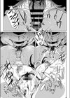 異ち○ぽコミュニケーション試し読み5ページ