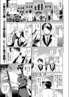プリンセスメイド試し読み1ページ