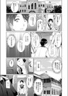 プリンセスメイド試し読み3ページ