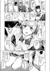 プリンセスメイド試し読み5ページ