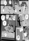 フライングスタート！試し読み2ページ