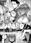 フライングスタート！試し読み5ページ