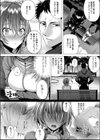 フライングスタート！試し読み6ページ