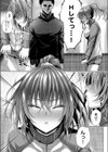 フライングスタート！試し読み7ページ