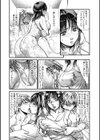 僕とイトコのお姉さんと【シリーズセット】試し読み8ページ