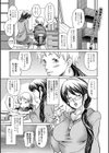 カテキョヅマ 〜人妻家庭教師〜試し読み1ページ