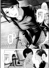 濡れた喪服 〜黒ストッキングを引き裂いて〜試し読み2ページ