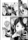 濡れた喪服 〜黒ストッキングを引き裂いて〜試し読み4ページ