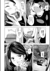 濡れた喪服 〜黒ストッキングを引き裂いて〜試し読み6ページ