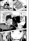 濡れた喪服 〜黒ストッキングを引き裂いて〜試し読み7ページ
