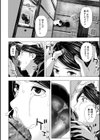 濡れた喪服 〜黒ストッキングを引き裂いて〜試し読み8ページ