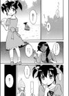 彼女のチョイスは？試し読み1ページ