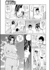年上の義妹試し読み5ページ