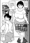 夏休み淫行日記試し読み1ページ