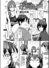 HENTAI女試し読み3ページ