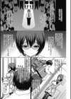 HENTAI女試し読み6ページ