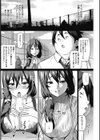 HENTAI女試し読み8ページ