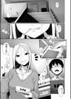 放課後ゲーム試し読み3ページ
