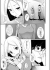放課後ゲーム試し読み5ページ