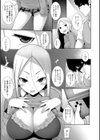 放課後ゲーム試し読み7ページ